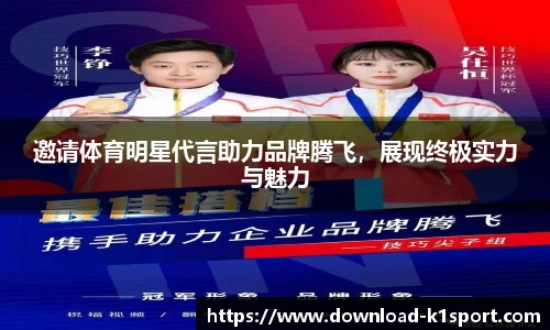 k1体育官方网站