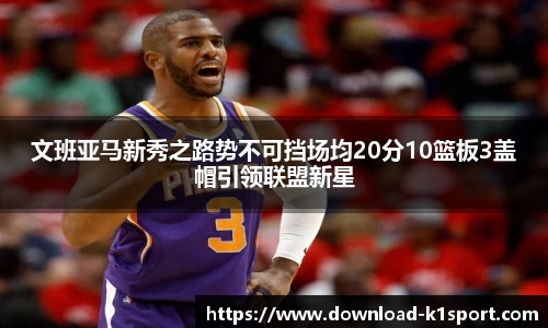 k1体育官方网站