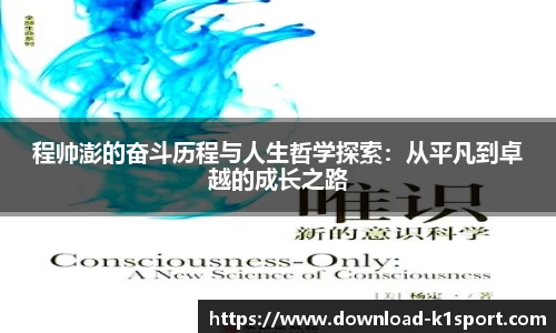 k1体育官方网站