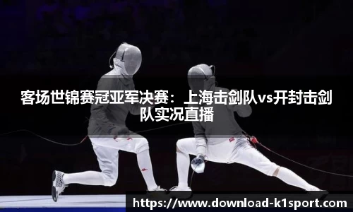 k1体育