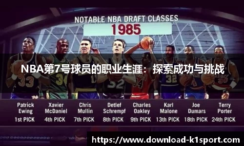 k1体育平台