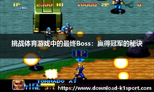 k1体育官网