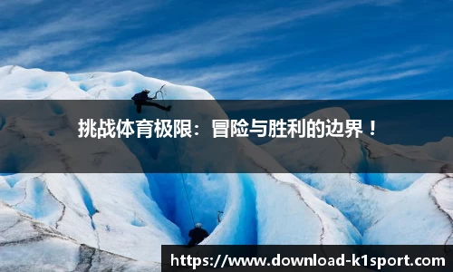 k1体育官方网站