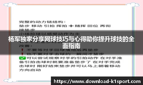 k1体育官方网站