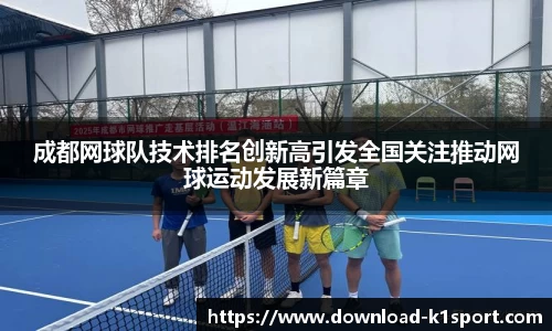 k1体育