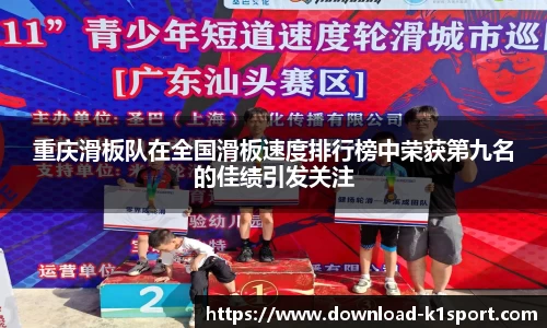 k1体育