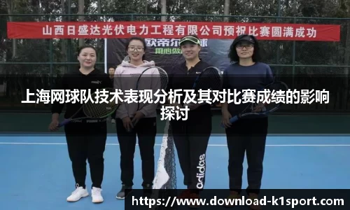k1体育平台