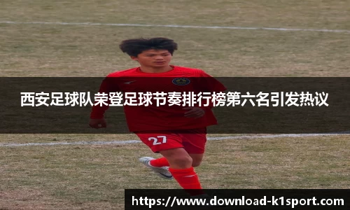 k1体育