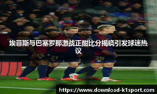 k1体育官网